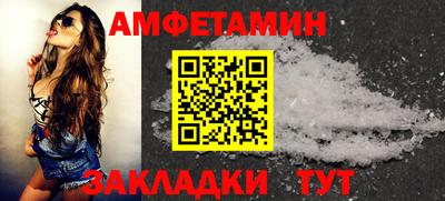 прущая мука Конаково