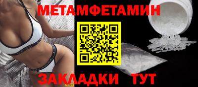 ГАЛЛЮЦИНОГЕННЫЕ ГРИБЫ Комсомольск-на-Амуре