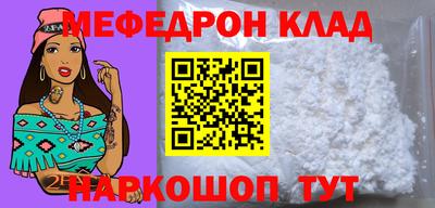 прущая мука Конаково