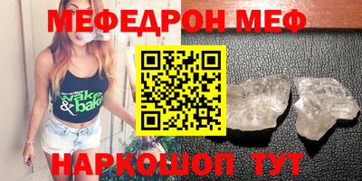 ГАЛЛЮЦИНОГЕННЫЕ ГРИБЫ Комсомольск-на-Амуре