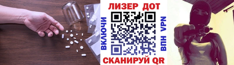 ЛСД экстази ecstasy  Курск 
