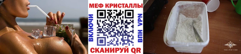 цена наркотик  Курск  KRAKEN   МЕФ мука 
