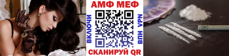 как найти   площадка Telegram  МЕТАМФЕТАМИН Декстрометамфетамин 99.9%  Курск 