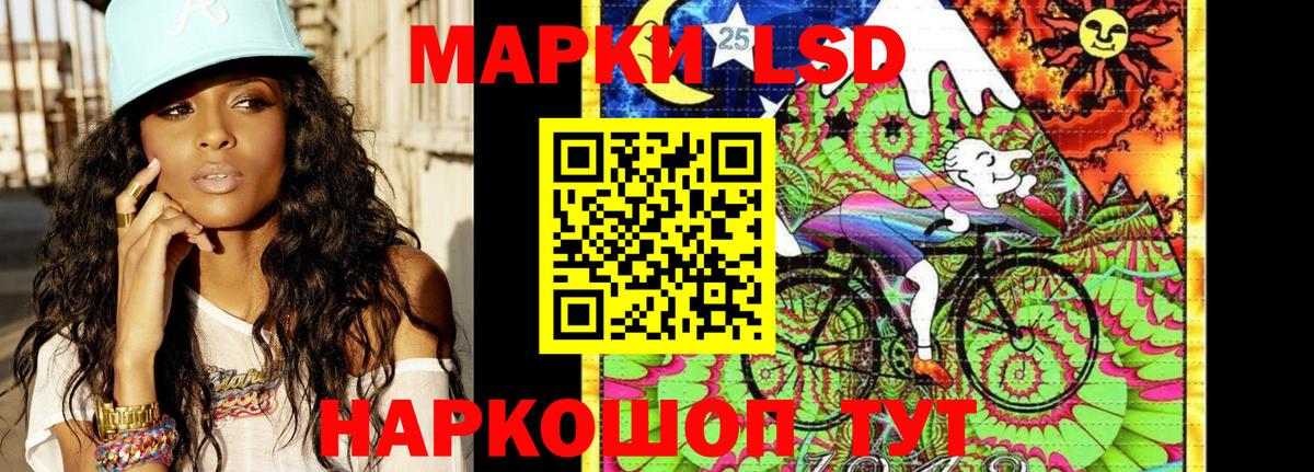 где купить наркоту  Наркотические марки 1,5мг  Марки 25I-NBOMe  Вход с VPN  Наркотические марки 1,5мг  Курск 