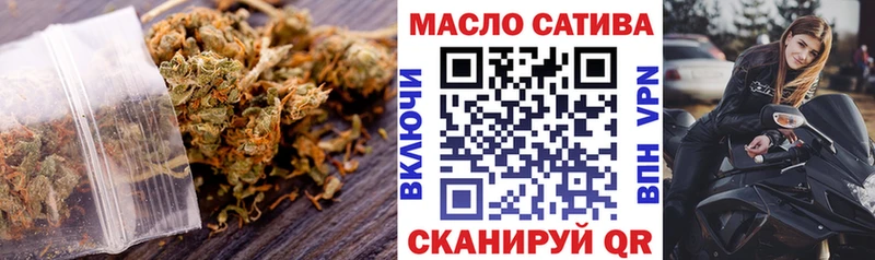 ТГК вейп с тгк  Курск 