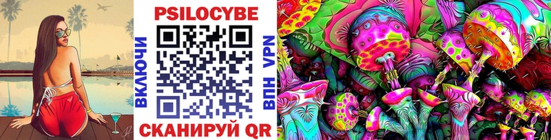 Галлюциногенные грибы GOLDEN TEACHER  Курск 