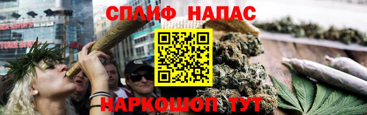Канабис White Widow  Вход с VPN  Курск  Конопля VHQ  Марихуана сатива 
